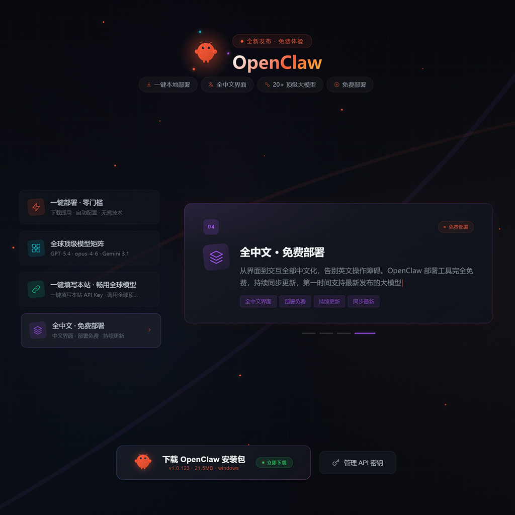 AI图文创作案例